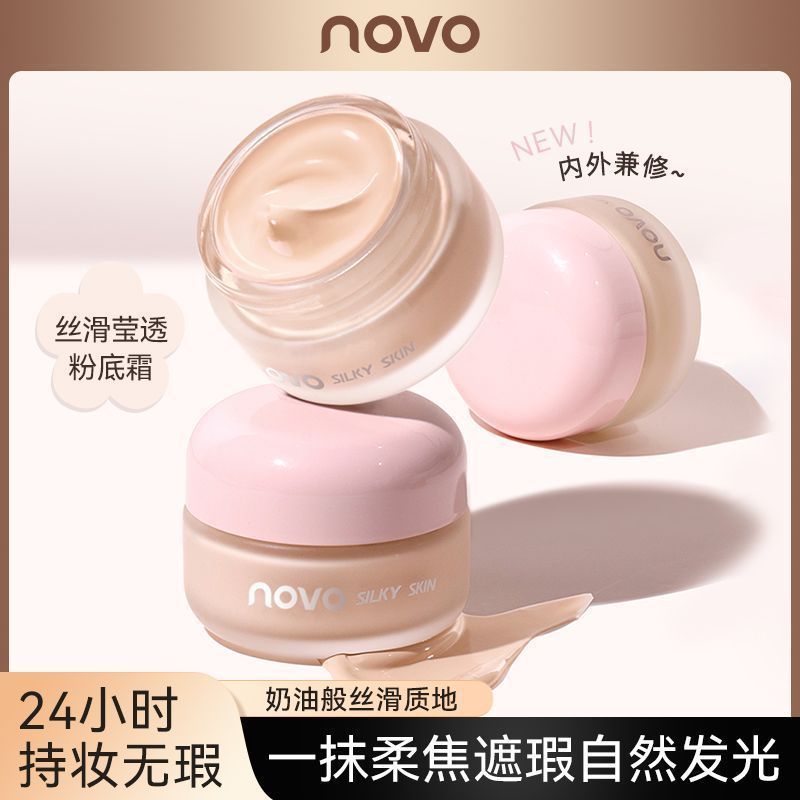Spot Goods*NOVO Cream foundation is oil-controlling, long-lasting, waterproof, sweat-proof, doesn't 