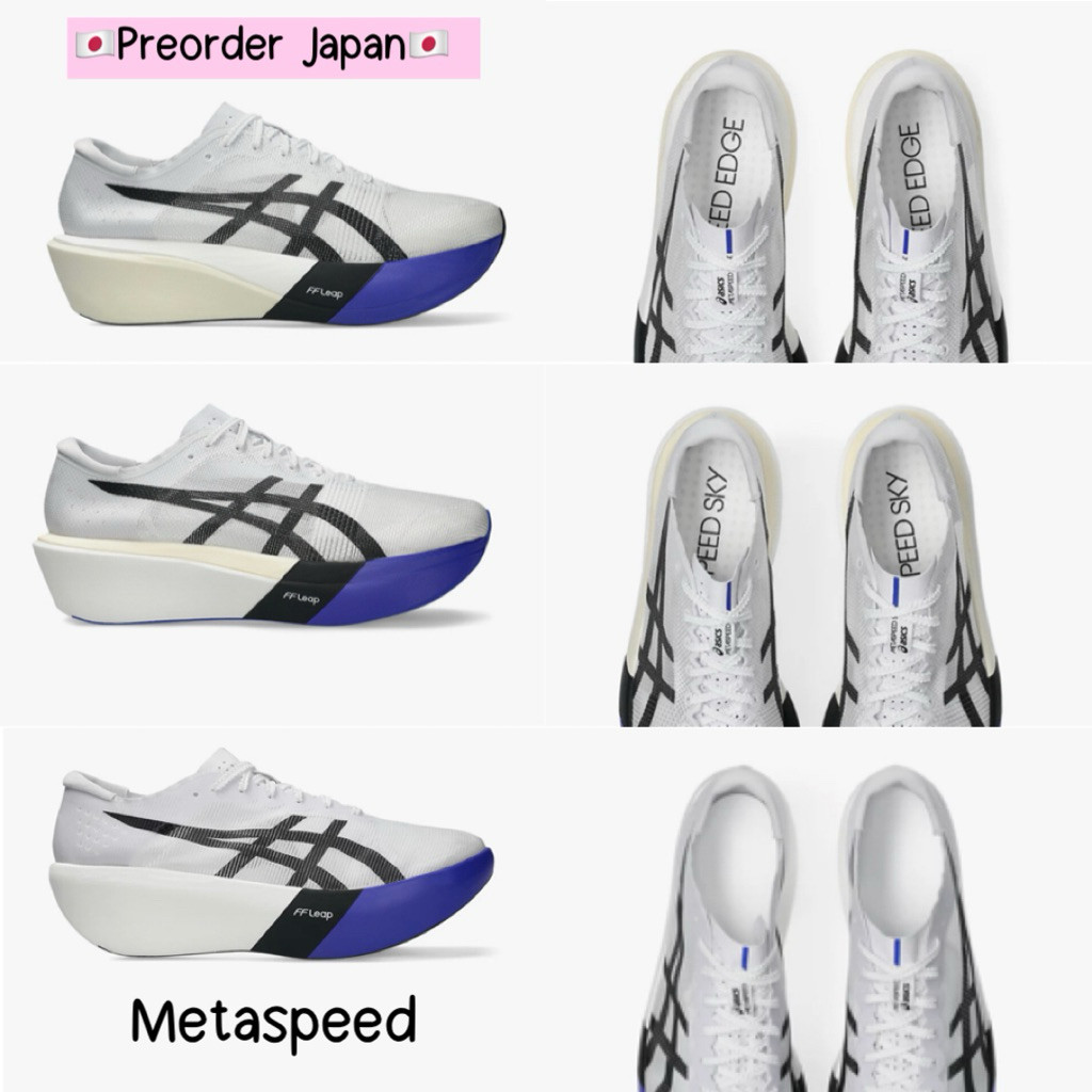 100%🇯🇵Preorder Japan🇯🇵 รองเท้าวิ่ง Asics Metaspeed Tokyo (Metaspeed Edge Tokyo , Metaspeed Sky Tokyo