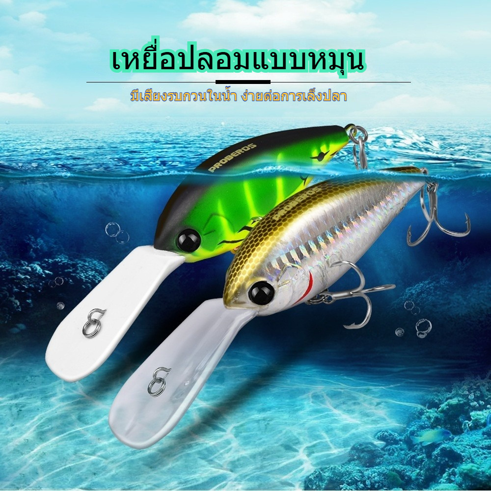 เหยื่อลูเร่ลอยน้ำ 12.5ซม. 24.5ก. ตะขอเบอร์4  เนื้อพลาสติกแข็ง ​ F108