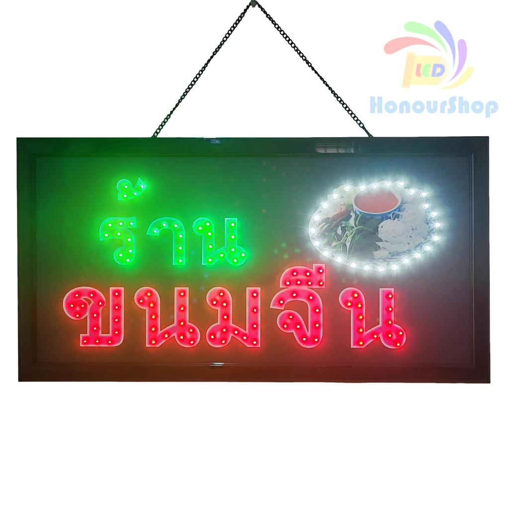 ป้ายไฟ*ร้านเครป* ป้ายไฟLED ป้ายไฟร้าน ป้ายไฟตกแต่งร้าน ป้ายไฟวิ่ง ป้ายไฟตัวอักษร ป้ายไฟสำเร็จรูป (LB00063)