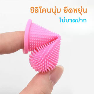 แปรงสีฟันซิลิโคน ปลอกแปรงฟันหมาหรือแมว ซิลิโคนแปรงฟันสัตว์เลี้ยง แบบสวมนิ้วมือ นุ่มไม่บาดปาก