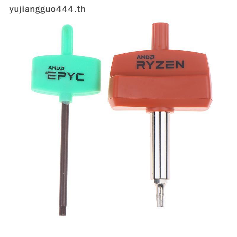 #yu # Torx ไขควงสําหรับโปรเซสเซอร์ AMD Ryzen Threadripper EPYC (เฉพาะเครื่องมือ) ไขควง CPU AMD 9004 
