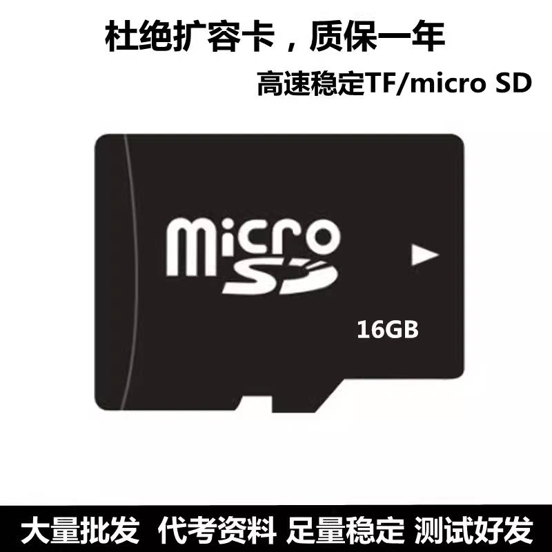เครื่องฉายแสงเรื่องราวที่ใช้งานได้ P95/H11/I6S การ์ดหน่วยความจําเครื่องเรื่องราวการศึกษาปฐมวัย