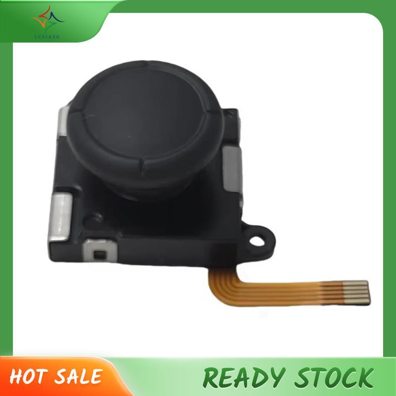 [luxiang.th] TMR จอยสติ๊กแม่เหล็กไฟฟ้าสําหรับ RG505 RG405M RG405V RG Cube Anti-Drift อุโมงค์แม่เหล็ก