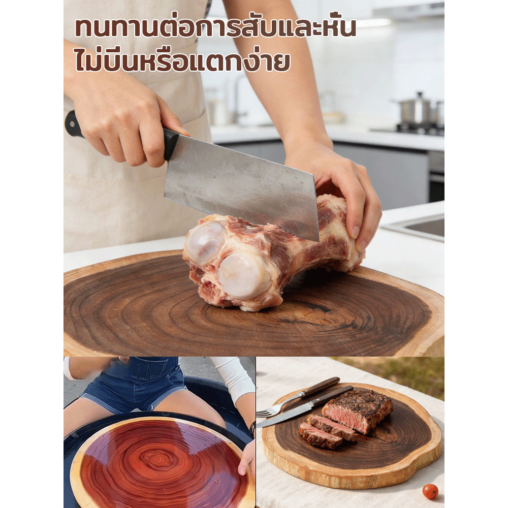 【ทนทานแข็งแรง ไม่ทำลายคมมีด】เขียงไม้สัก ทำอาหาร/เขียงไม้สักแท้/เขียงคุณภาพสูง
