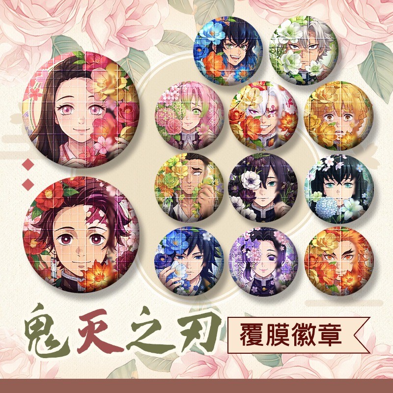 ปุ่มเข็มกลัด Anime Demon Slayer: Kimetsu no Yaiba ตัวละคร Tokito Muichirou และ Tomioka Giyuu อุปกรณ์สำหรับคอสเพลย์ ของสะสม พร้อมเป็นของขวัญ