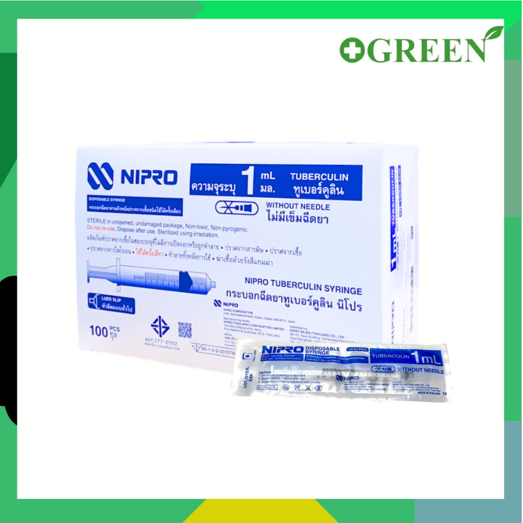 Nipro Syringe 1 ml.  ไซริ้งค์ 1 มล. ไม่ติดเข็ม (์NIPRO / TERUMO)