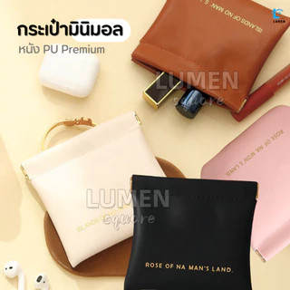 พร้อมส่ง กระเป๋าสตางค์ หนัง PU ใส่เหรียญ ลิปสติก แบบหนีบใช้งานง่าย
