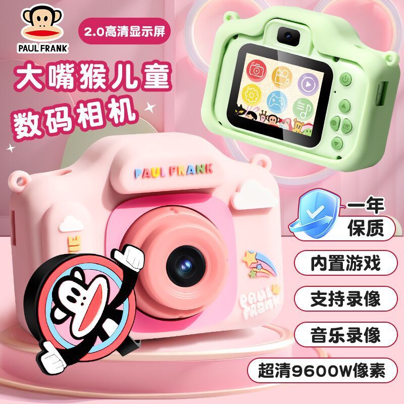 Paul Frank/Paul Frank Camera กล้องสําหรับเด็กสามารถถ่ายภาพสามารถบันทึกของขวัญวันเกิดสาวของเล่น Paul 
