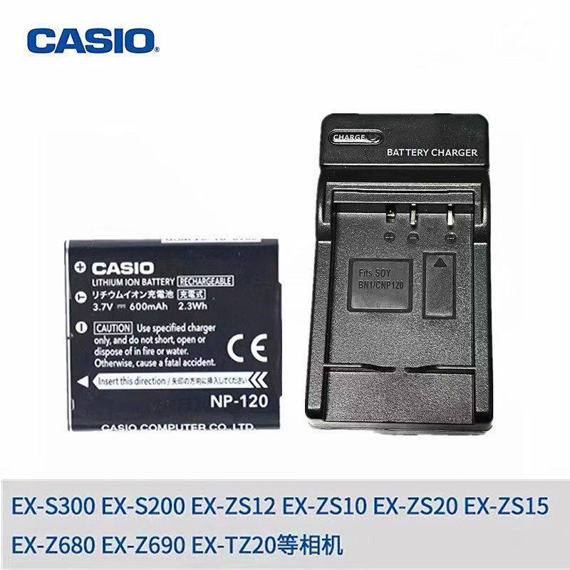 NP-120 เข้ากันได้กับกล้อง Casio S300/S200/ZS20/ZS15/ZS10/ZS12/Z680 แบตเตอรี่