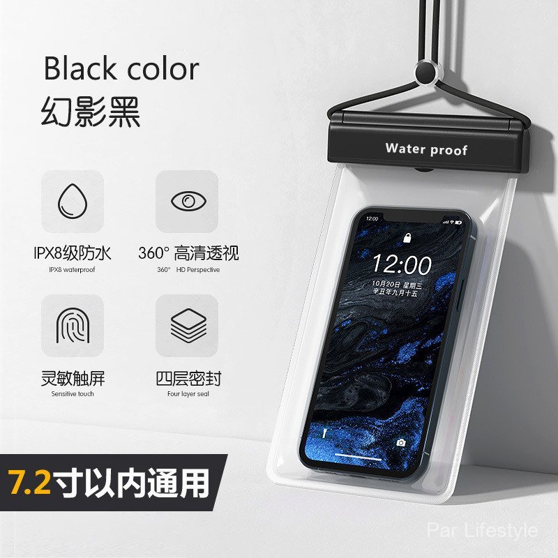 ซองกันน้ำมือถือ IPX8 กันน้ำได้ ทัชหน้าจอได้ สำหรับมือถือไม่เกิน 7.2 นิ้ว แบบคล้องคอ