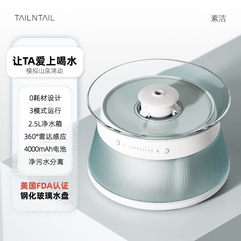 Sujie Cat Water Dispenser ทําความสะอาดคราบแยกสัตว์เลี้ยงตู้น้ําอัตโนมัติการไหลเวียนอัตโนมัติ UVC ฆ่า