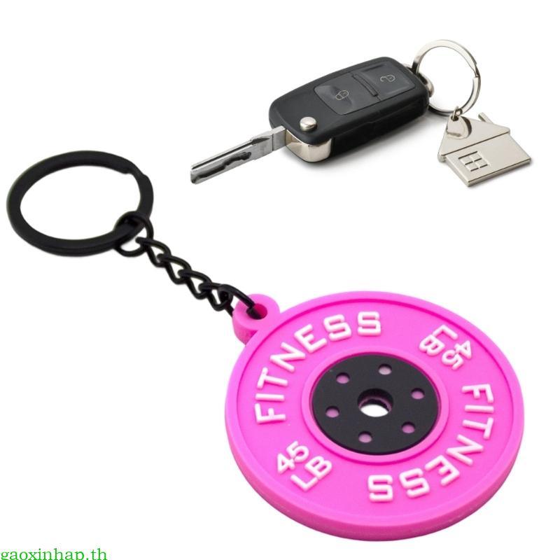 พวงกุญแจออกกำลังกายแบบยืดหยุ่น มีโลหะเชิงชั้น สกรูโซ่ 45lbs