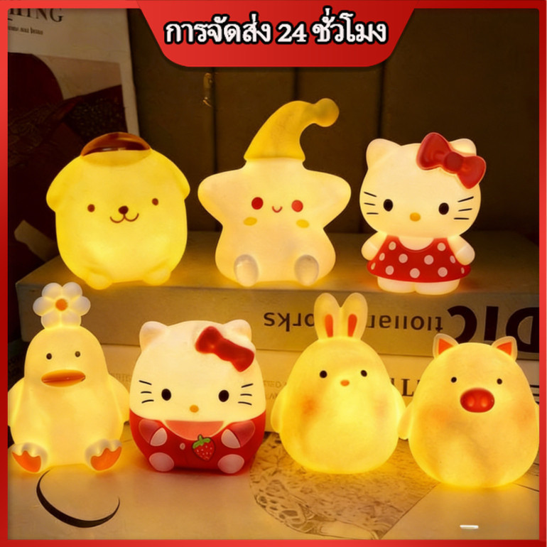 ของขวัญการ์ตูนมินิไฟกลางคืนกับของขวัญจบการศึกษาวันวาเลนไทน์โรแมนติก