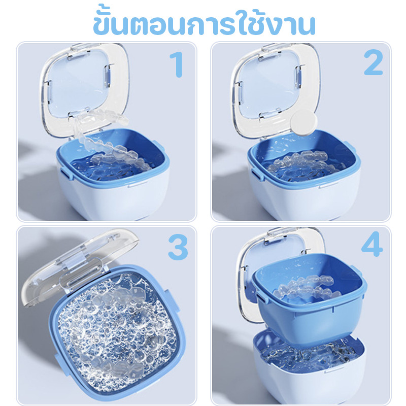 COD กล่องรีเทนเนอร์ กล่องรีเทนเนอร์จัดฟัน แช่และล้าง ออกแบบน่ารัก กล่องจัดเก็บฟันปลอม ราคา ถูกที่สุด ดีลบีเคเค แกลเลอรีภาพที่ 9