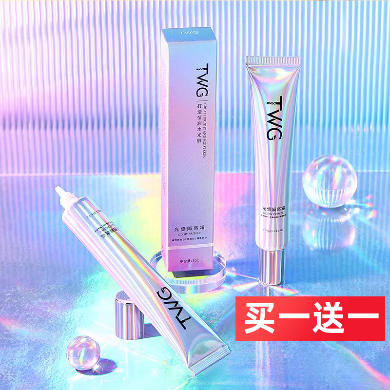 TWG Light Sensation Base Cream Makeup Primer คอนซีลเลอร์ Delicate Pores Moisturizing Brightening Mak