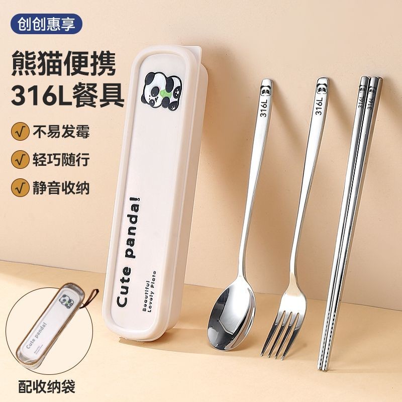 316 สแตนเลสช้อนตะเกียบส้อมนักเรียนพนักงานออฟฟิศกล่องเก็บแบบพกพา