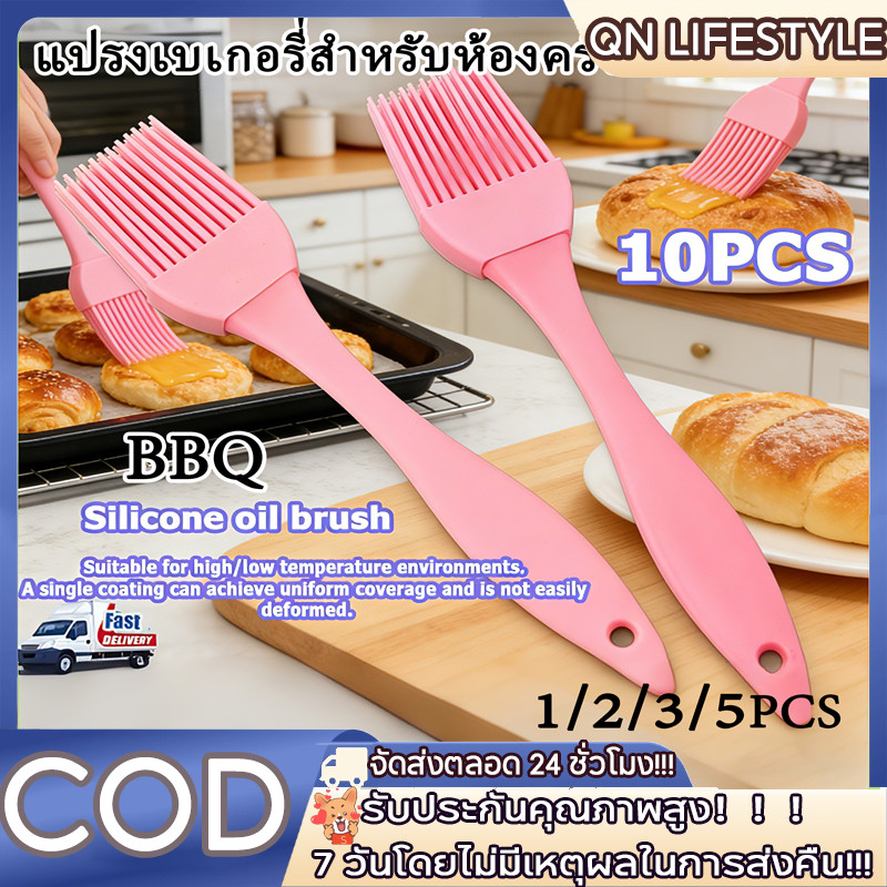 【จัดส่งด่วน】ซิลิโคนจับแปรงน้ำมัน BBQ ทนความร้อนเกรดอาหารเครื่องครัวมันเกรดอาหารสำหรับการอบและบาแปรงทำความสะอาดห้องครัว