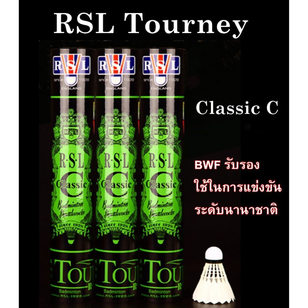 แบดมินตัน RSL Classic Supreme Silver Feather Best Durability ขนห่านเกรดด้านบนสําหรับ Tournament RSL 