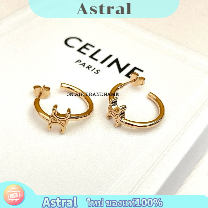 New celine earrings ต่างหู อีกหนึ่งรุ่นฮิต แบบห่วง สวยมาก