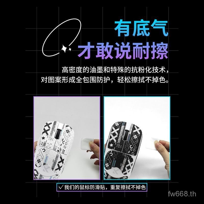 เป็นที่นิยมจาก L7PRO Mouse Anti-Slip Sticker รวมทุกอย่าง L7Ultra+Medium Large Hand Mouse Sweat-Abs