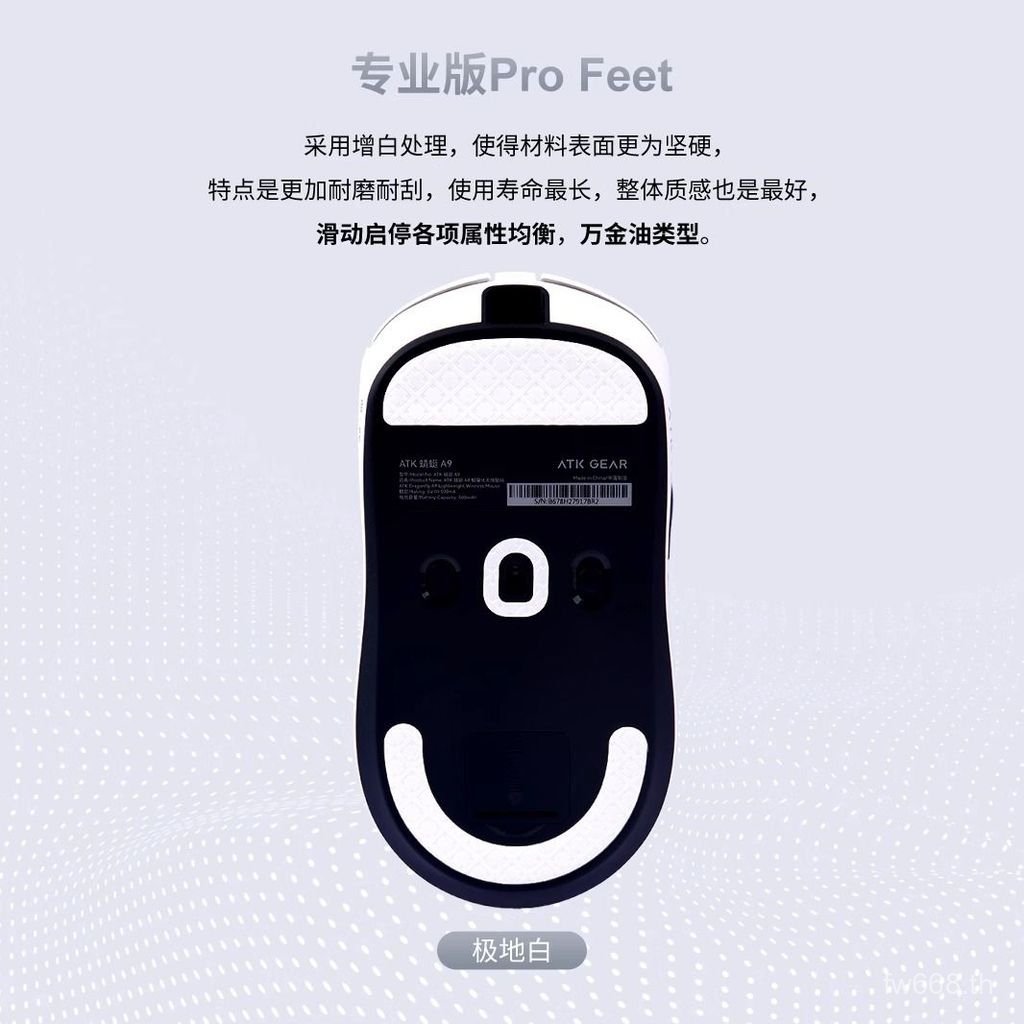 ยอดนิยม Skyglide Dark Gold สติกเกอร์เท้าเหมาะสําหรับ ATK Dragonfly A9 Master/PRO/PLUS/ULTRA Mouse...