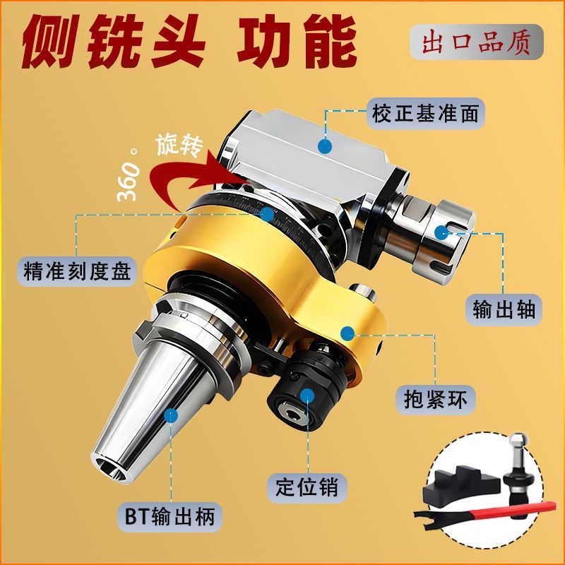 High Precision Angle Head BT40 BT50 90 Degree Milling Head for CNC