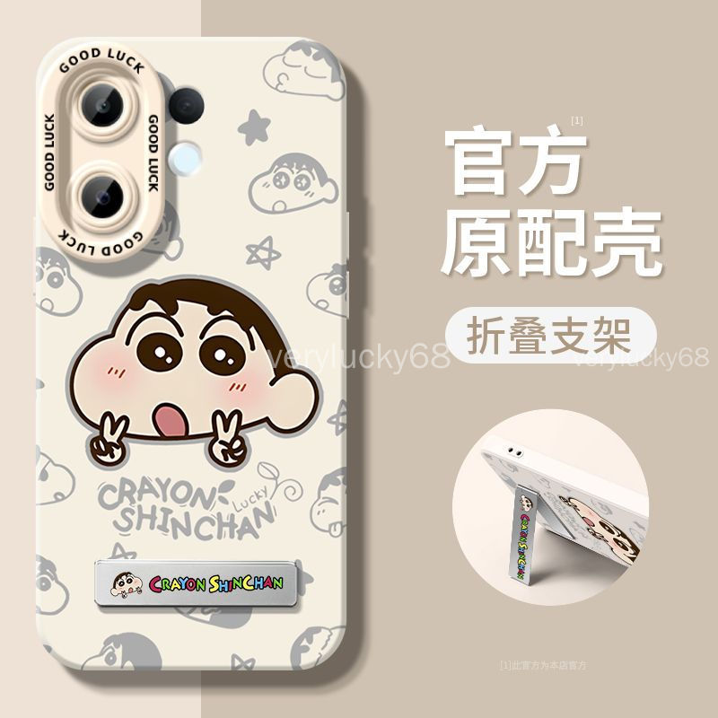 Big Head Shin-Chan เหมาะสําหรับ Xiaomi poco x8 pro max เคสโทรศัพท์ POCO X8 Pro Max Soft Case เคสซิลิ