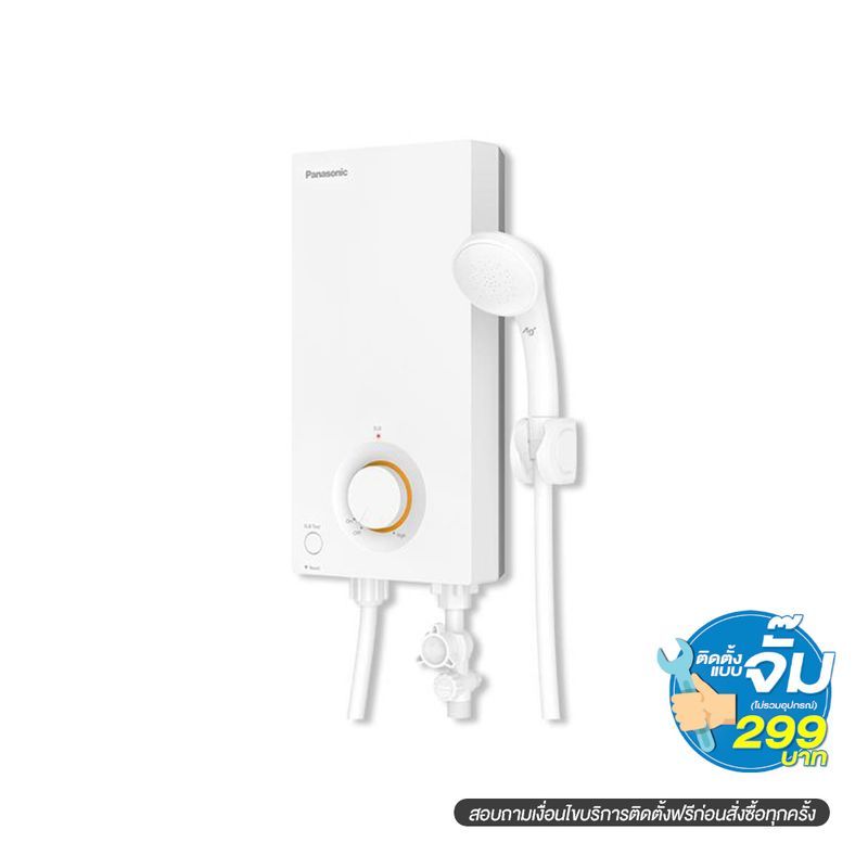 PANASONIC เครื่องทำน้ำอุ่น 4500W รุ่น DH-4VL1TW