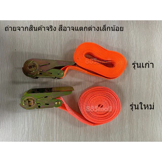 (ร้านในไทย) สายรัดของ สายรัดก๊อกแก๊ก เชือกรัดของ เชือกสายรัดสัมภาระ หัวล็อคอย่างดี แน่นมาก กว้าง 2.5 ซม. เลือกความยาวได้
