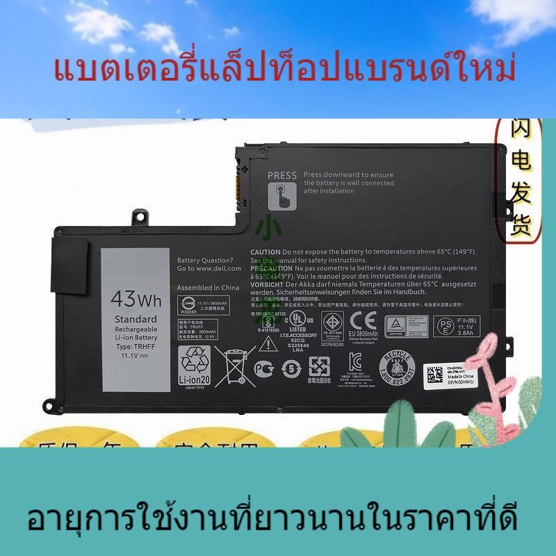 สำหรับแล็ปท็อป DELL Dell Latitude 3450 E3450 3550 E3550 แบตเตอรี่ในตัวราคาถูก