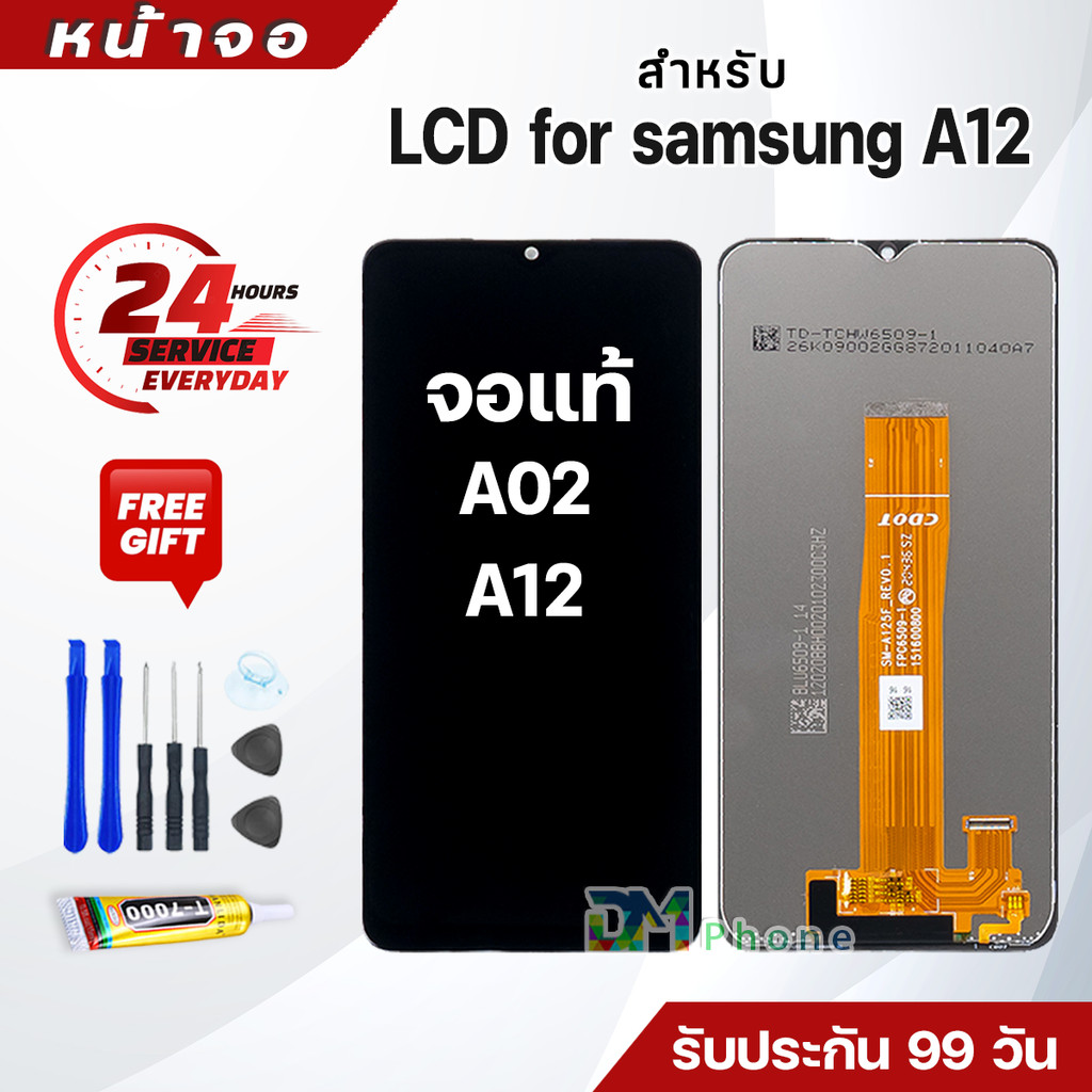 หน้าจอแท้ สำหรับ samsung A02/samsung A12 จอ จอชุดพร้อมทัสกรีน LCD Screen Touch for samsung A02