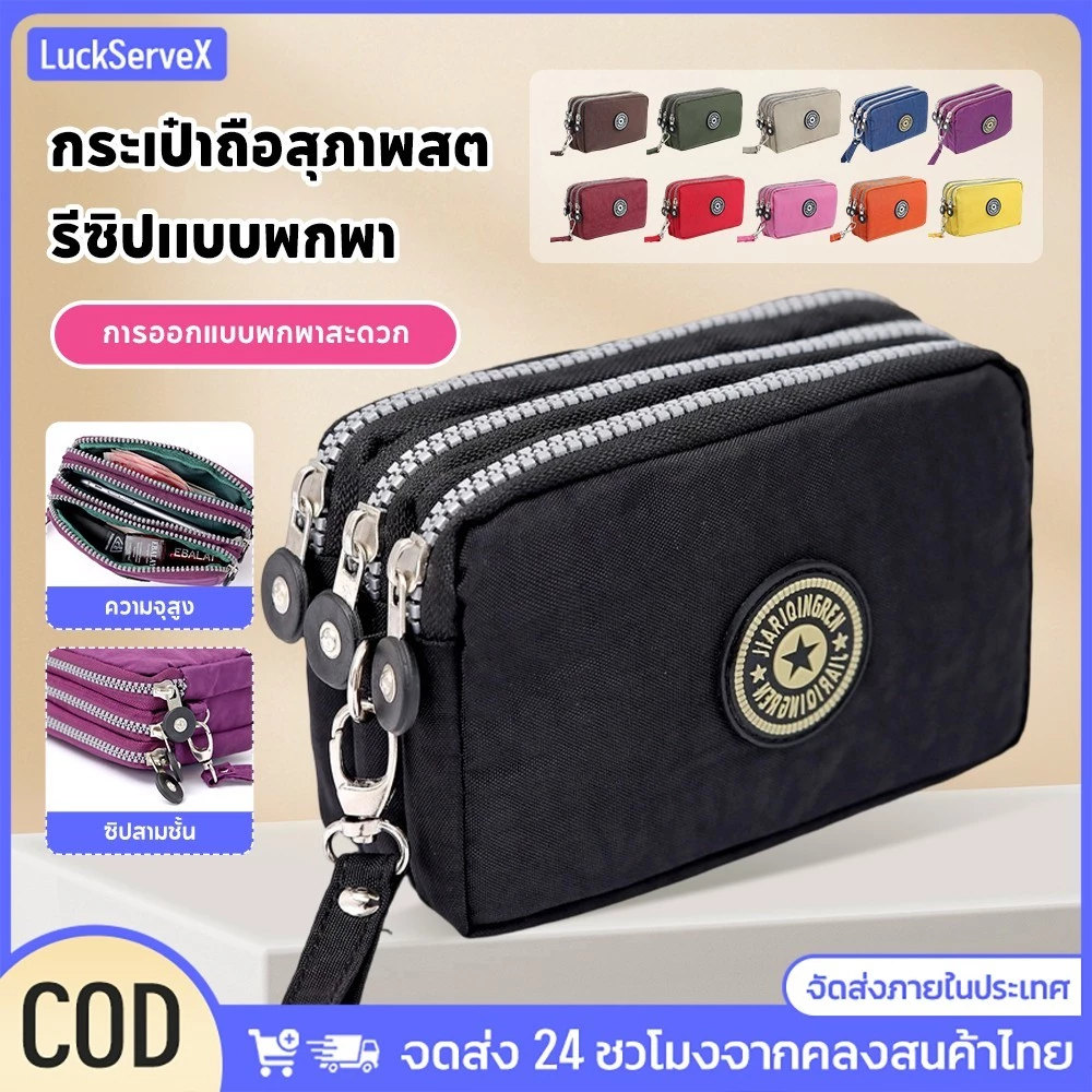 [COD] กระเป๋าสตางค์ซิปสามชั้น กระเป๋าผ้าใบ สําหรับผู้หญิง ความจุขนาดใหญ่ ทําจากผ้า อ็อกซ์ฟอร์ด กันน้ํา