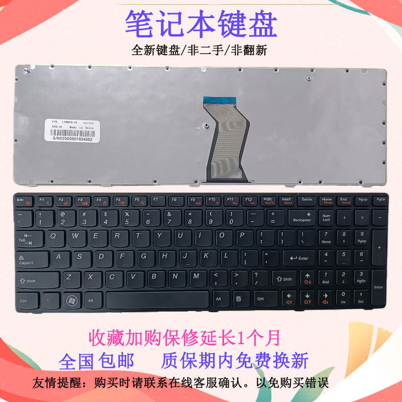 เหมาะสําหรับ Lenovo Z560A Z560G Z565 G575 G770 G560 G560A G565 G560L คีย์บอร์ด