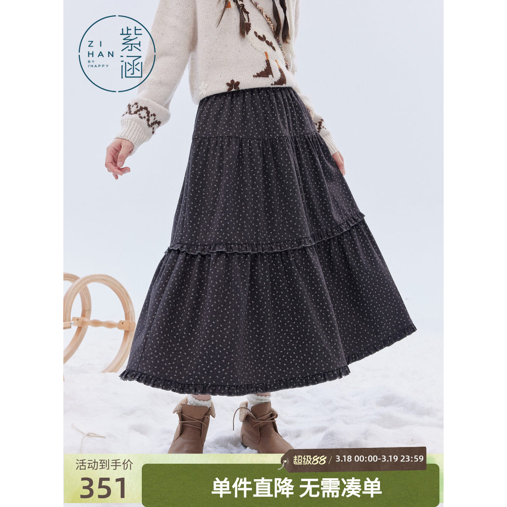 กระโปรงลายดอกไม้ย้อนยุค Zihan สไตล์ a-line อีเว่อร์.High ออกแบบมาสำหรับฤดูหนาว มีขอบเย็บพิมพ์และดีไซ