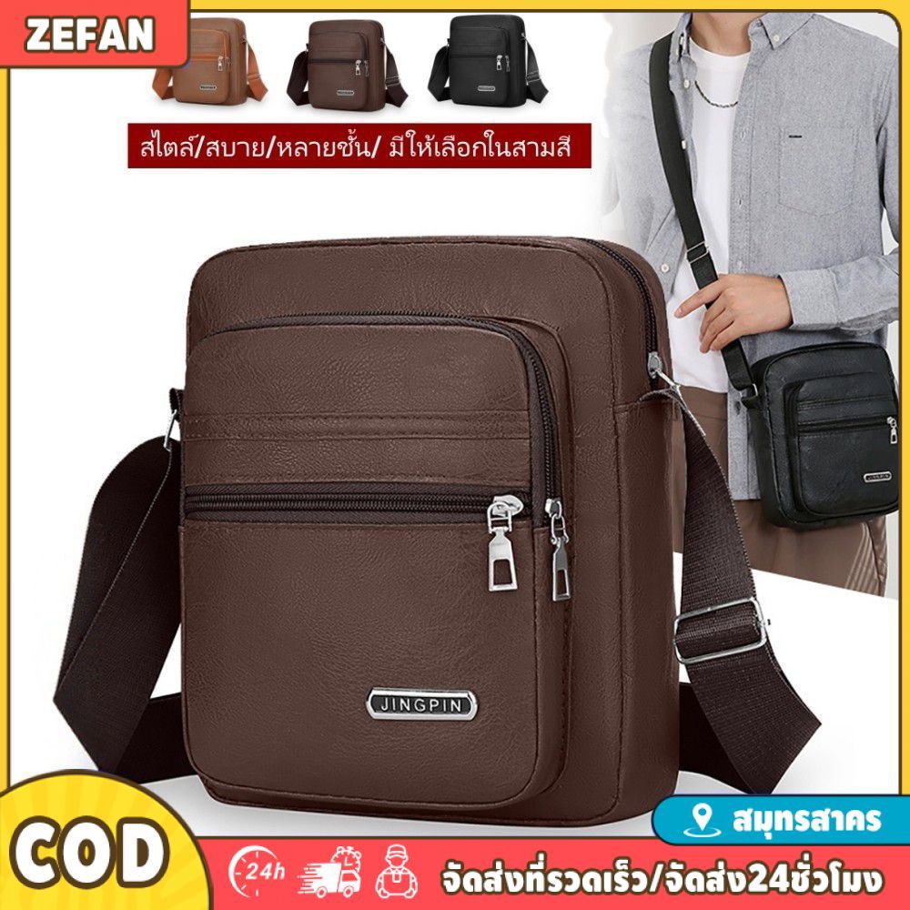 กระเป๋าสะพายข้างหนัง PU ผู้ชาย ขนาดใหญ่ 20*6*24cm น้ำหนักเบา หลายช่อง ใส่ iPad mini ได้ ใช้ประจำวัน/ธุรกิจ