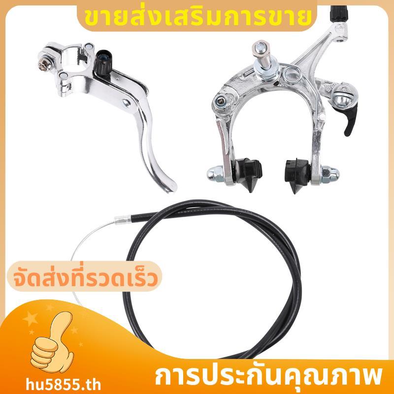 ชุดเบรคแคลิปเพอร์สำหรับจักรยาน Fixie Road Bike Cruiser ทำงานได้อย่างมีประสิทธิภาพ