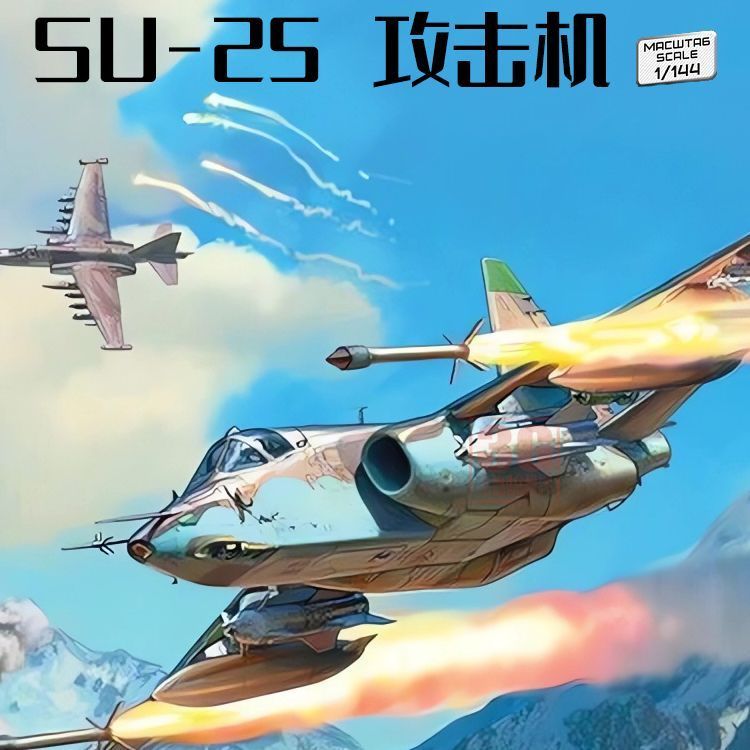 3G รุ่น Zvezda/Red Star ZV7431 1/144 SU-25 SU-25 Strike เครื่องบิน