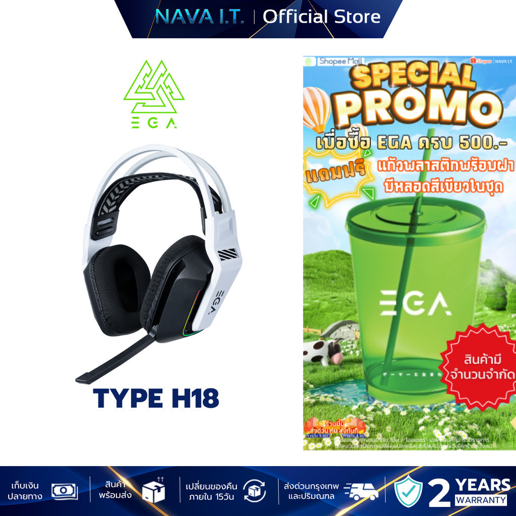 EGA TYPE H18 หูฟังไร้สายเกมมิ่ง