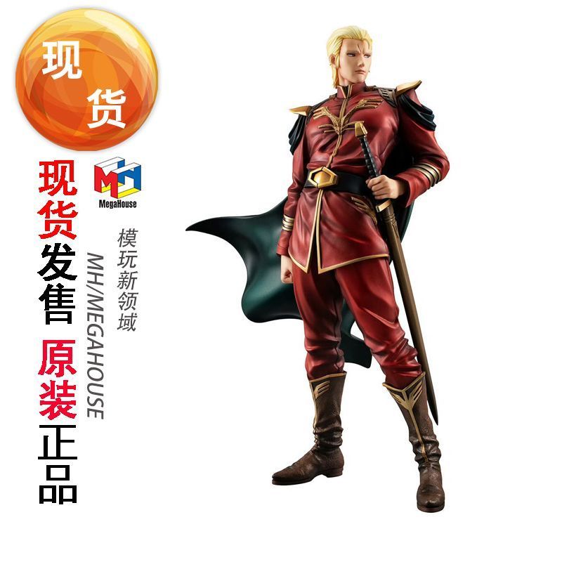 ของแท้พร้อมสต็อก MEGAHOUSE MH GGG Gundam Char Arznabur Master Modeling Figure Model
