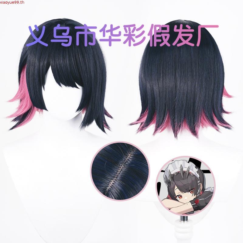 【Manmei】Zenless Zone Zero Jane Doe Cosplay Wig 90cm Long Heat Resistant Synthetic Hair