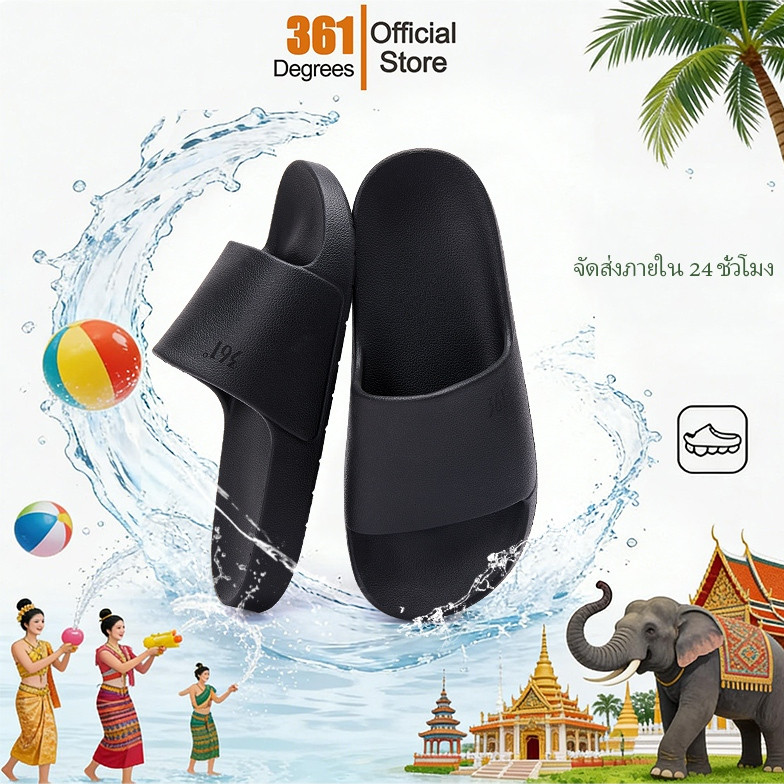 361 Degrees Nebula รองเท้าแตะผู้ชาย รองเท้าแตะผู้หญิง รองเท้าแตะสำหรับใช้ในบ้านและนอกบ้าน วัสดุ EVA กันลื่น