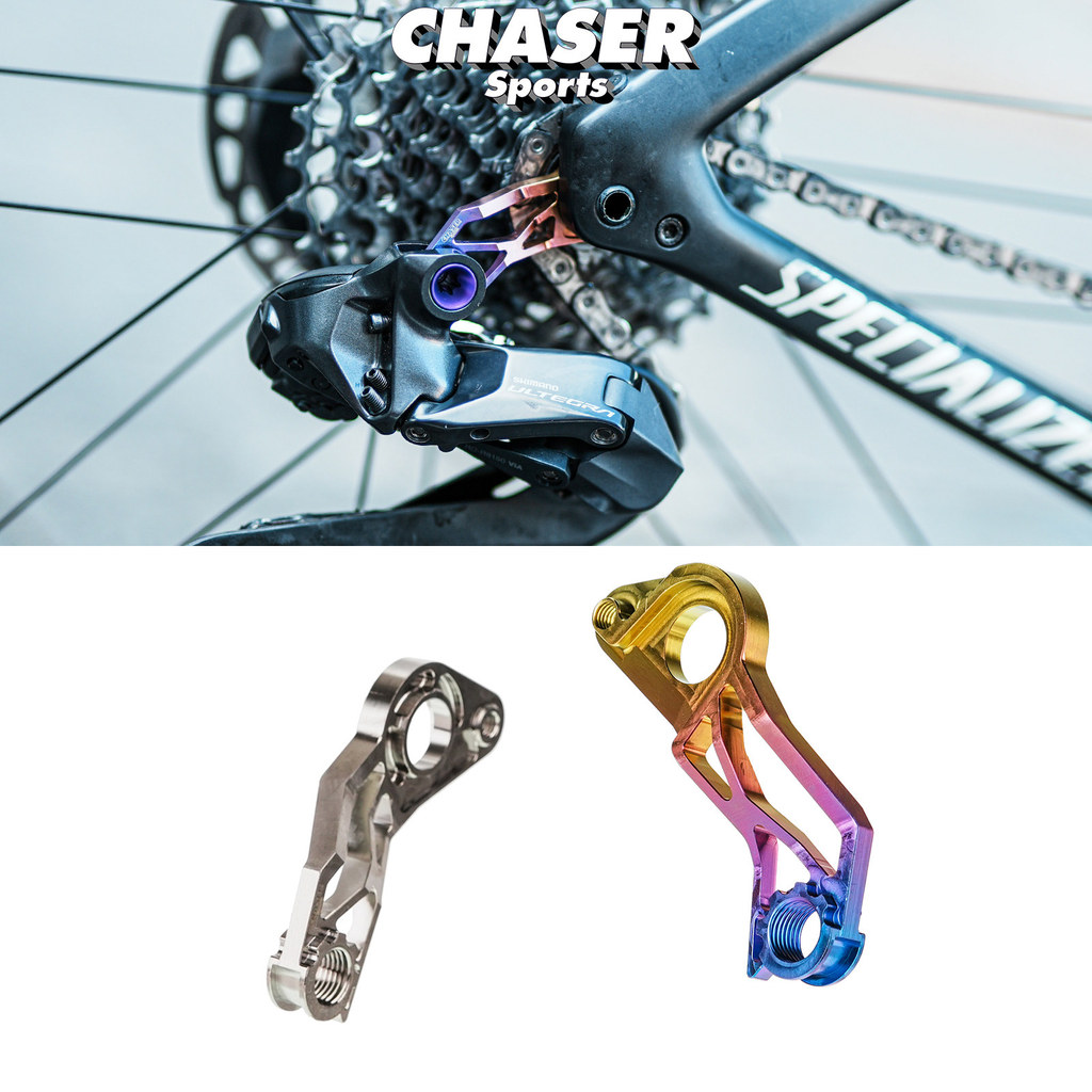 Chaser เหมาะสําหรับ Super Lightning SWORKS จักรยานเสือหมอบไทเทเนียมตะขอหางด้านหลัง Derailleur ติดตั้