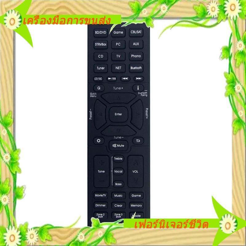 I5-Replace RC-973R รีโมทคอนโทรลสําหรับตัวรับสัญญาณ AV DRX-3.4 DRX-2.3 DRX-3.3 DRX-4.3 DRX-5.3 DTM-6