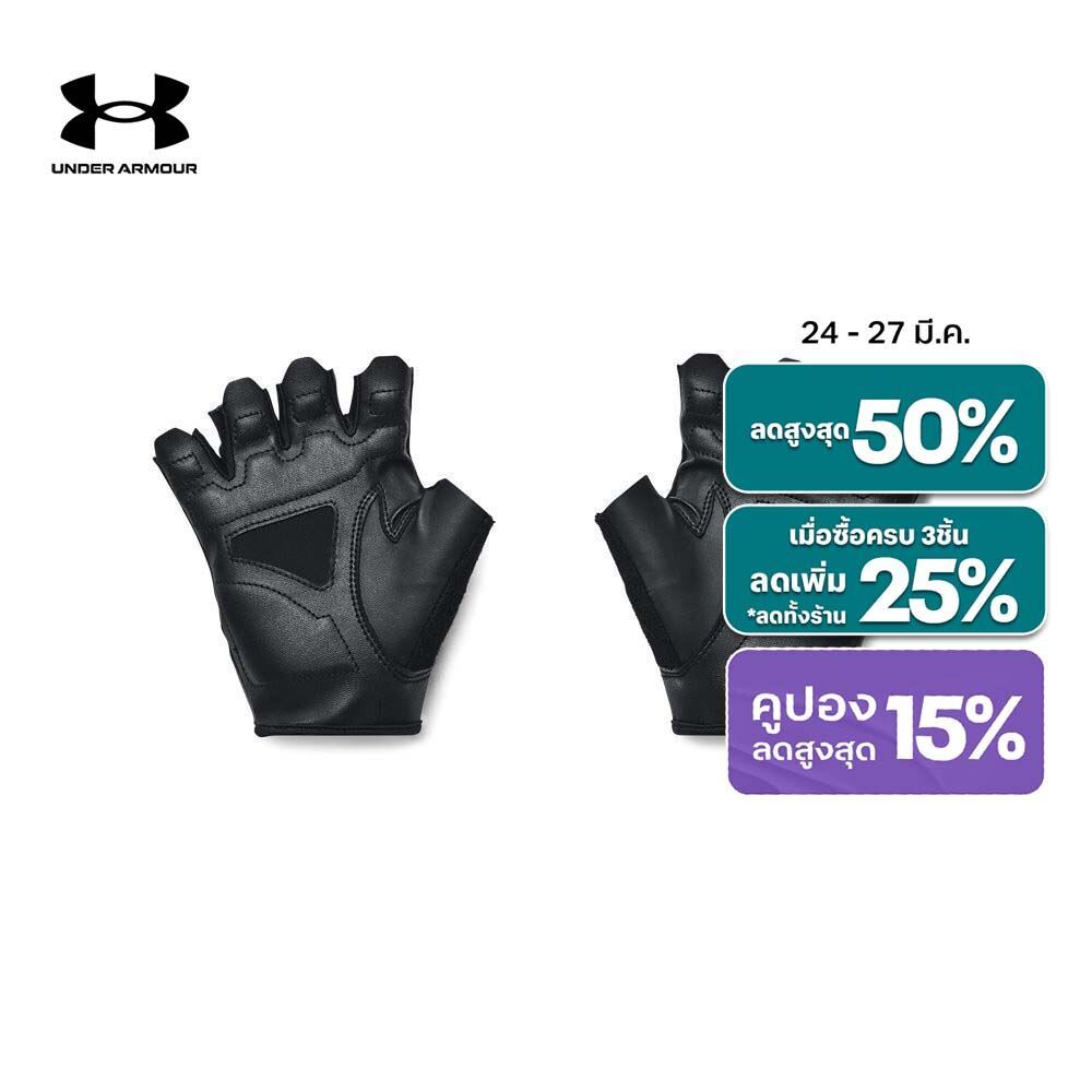 Under Armour UA Men’s UA Training Gloves อันเดอร์ อาร์เมอร์ ถุงมือ เทรนนิ่ง สำหรับผู้ชาย
