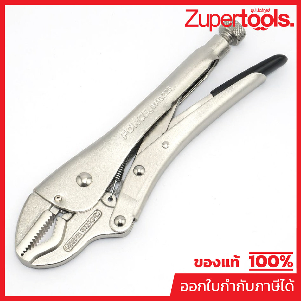 FORCE 614B225 คีมล็อคปากโค้งล่าง 9" สามารถออกใบกำกับภาษีเต็มรูปแบบได้ (ฟอร์ซ)