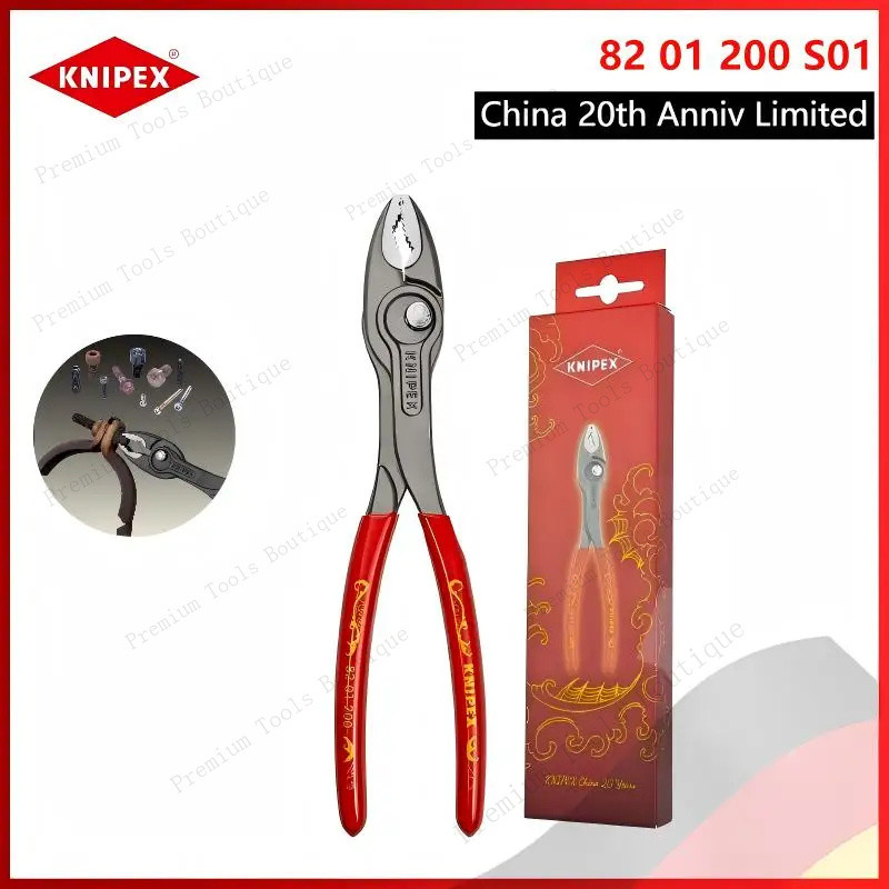 KNIPEX 82 01 200 S01 คีมจำกัด 20th Anniversary สีดำ กันลื่น มัลติใช้งานประปาและไฟฟ้า