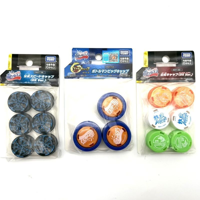 【พร้อมส่ง】bottleman Bottleman Takara bottleman dx Thermets Griffon DX Bottle Cap Man Bottle cap toys bottle ของเล่นฝาขวด ชายฝาขวด ฝาขวด