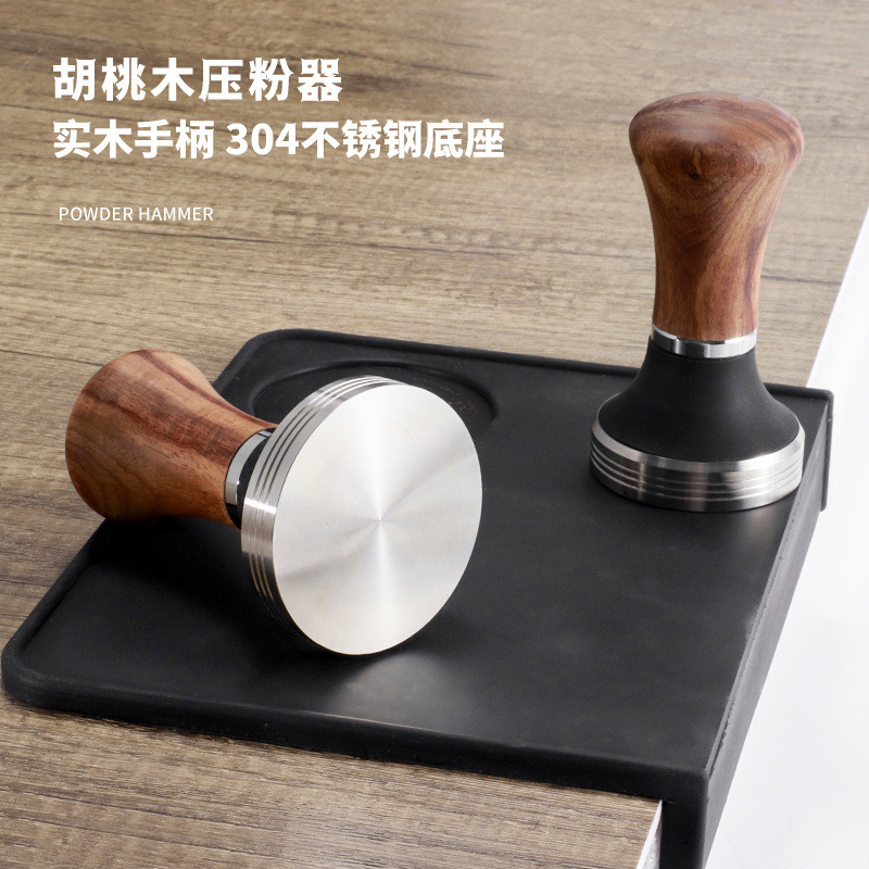 现货压粉器咖啡机胡桃木58mm通用填压器平粉器具304不锈钢51mm填压器Tamper for espresso machines, walnut wood, 58mm universal.20260