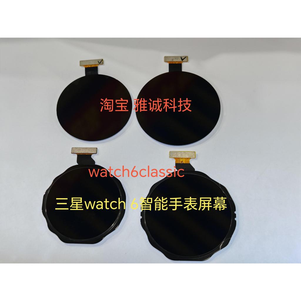 เหมาะสําหรับ Samsung watch watch 6 classic Screen Assembly R960 Screen Assembly Frameed watch6